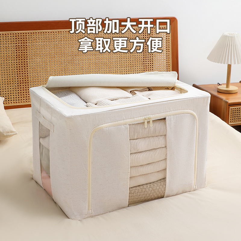 PP hollow board washing Tianshan cotton and linen storage box folding bold plastic spray steel rack clothing finishing box season change artifact