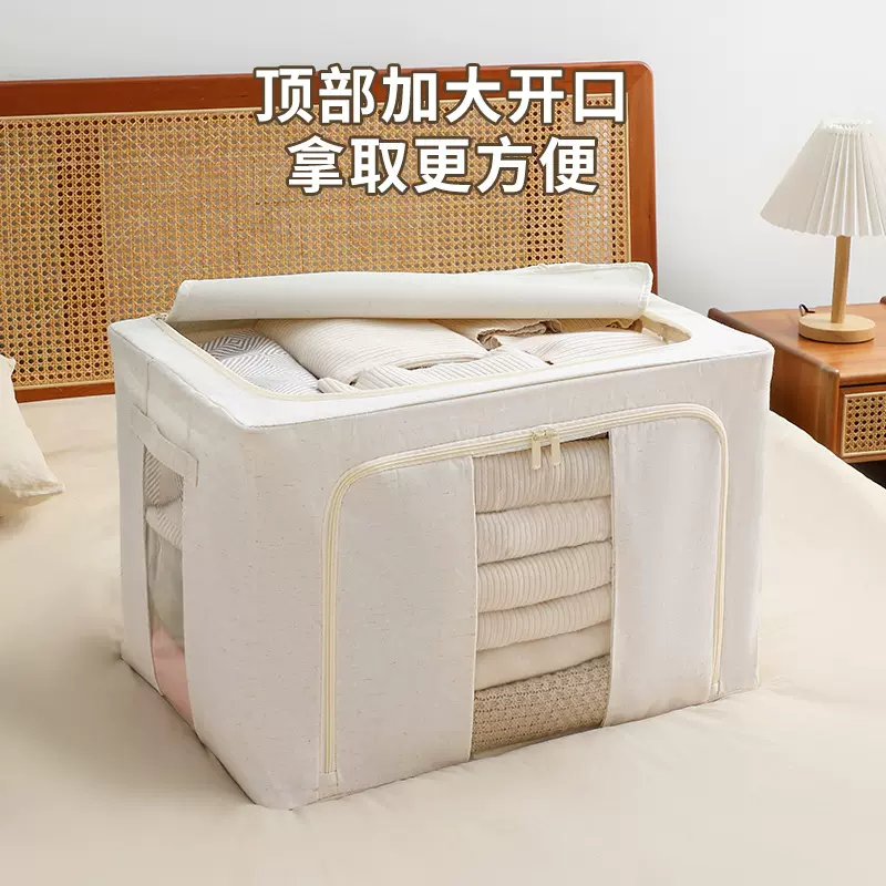 PP中空板水洗天山棉麻收纳箱折叠加粗喷塑钢架衣物整理箱换季神器