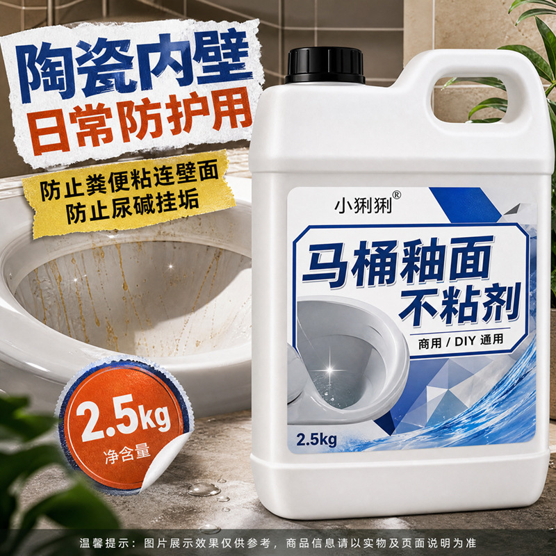 �RͰ��ճ���ȱ������坍����ճ�T�����S�|ȥ����⻬��ˮ����