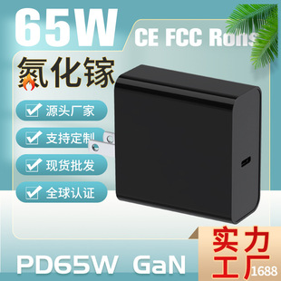 pd65w������m���O���m����Mac Book20V3.25A���ۯB�J�C�����^