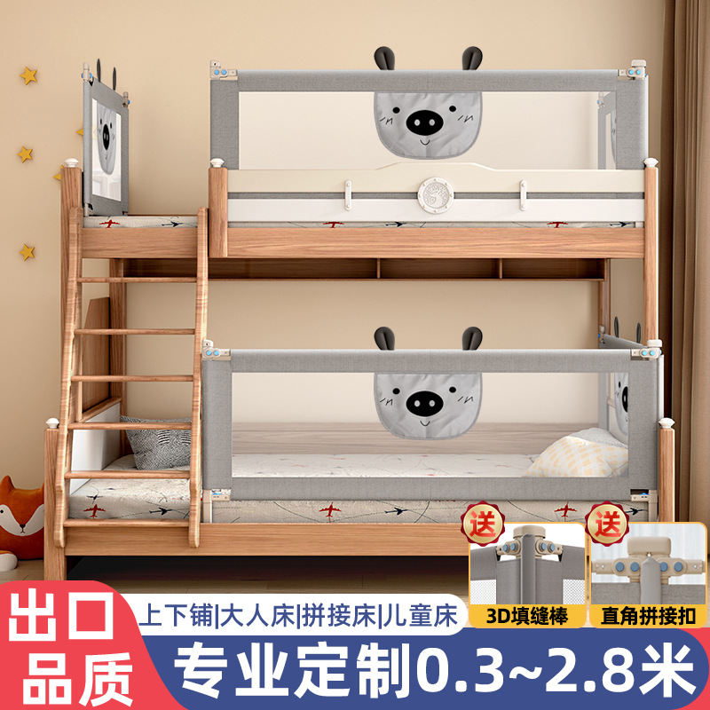Cercas de cama de suministro directo de fábrica, literas para bebés y niños, literas para estudiantes, deflectores de cama elevada y anti-caída, barandillas de cama para madre e hijo