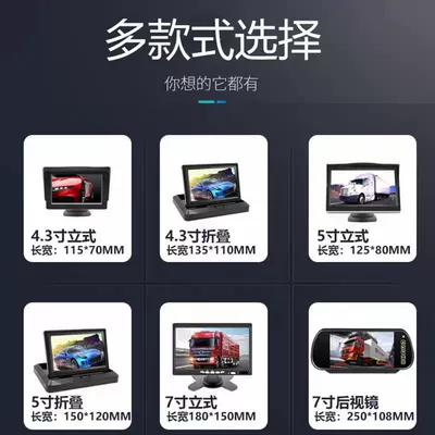 Car display, Screen High-Definition Display for Small