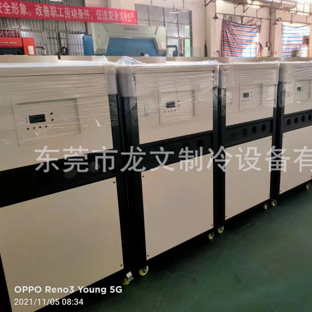 厂家直销现货风水冷2-80P匹工业冷水机机箱机架子外罩壳钣金框架