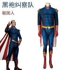 クロスボーダー黒袍ピケ隊祖国人連体衣コスプレハロウィーンパーティーショー衣装スーパーマンcos