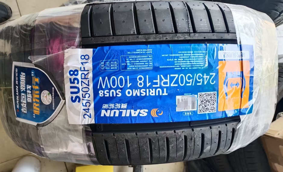 Race wheel tire SAILUN 245/50R 18 245/50ZRF18 explosion proof tire Su 58 100W