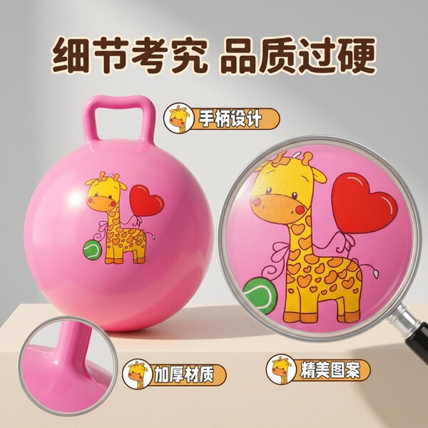 cartoon handle PVC