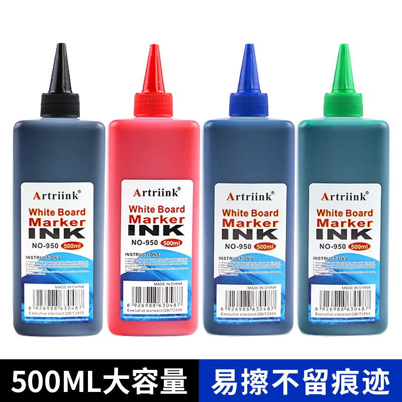 Whiteboard pen special ink black red blue green replenishing fluid oil-based ink large bottle 500ml large capacity easy-to-wipe ink