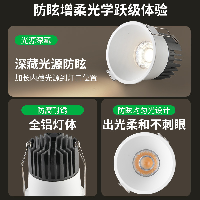 Gran vista del jardín LED reflector incorporado minimalista pasillo doméstico balcón anti-deslumbramiento sin lámpara de techo 495L