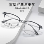 网红半框眼镜架痞帅眉毛框男高级电镀M23-25丹阳眼镜框可配近视镜