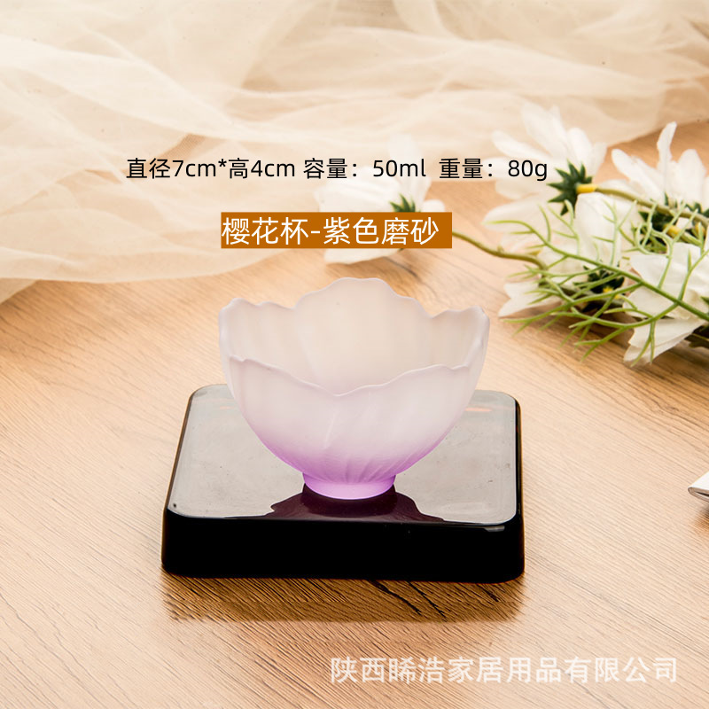 和風ガラス小茶カップ、桜ガラス茶カップ、ピンクフロスト槌目酒器、ガラスマスターカップ|undefined