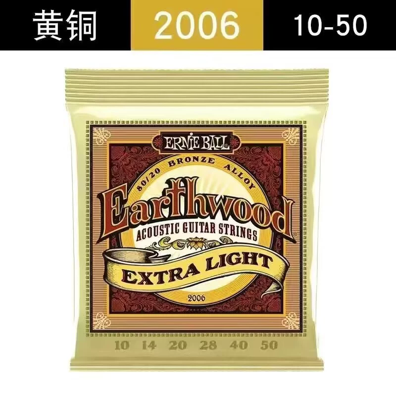 Guitar strings (Elix) for folk, electric & classical guitars, assorted gauges and model sets