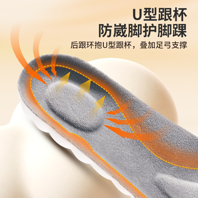 Insola de calzado de terciopelo grueso 4D nubes deportivas caliente otoño y invierno anti-odor para mujeres y mujeres, sudor y sensación de pisar excrementos.
