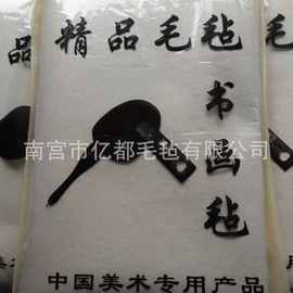 上海白色书画毛毡    浅灰色书画毛毡      深灰色书画毛毡