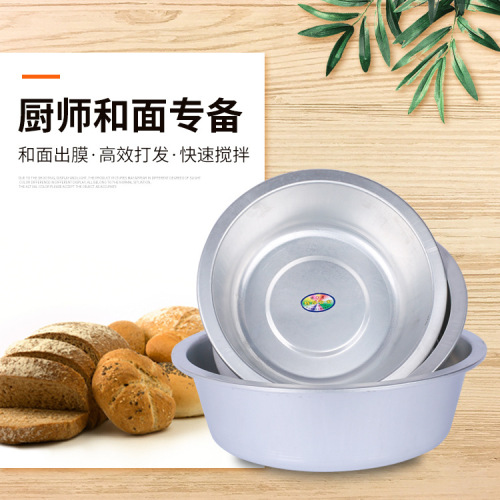 Old-fashioned thickened aluminum basin, large basin, household kitchen, large aluminum basin, small aluminum basin, vegetable basin, boiling medicine, pure aluminum laundry face wash basin