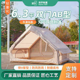 一件起批单层折叠6.3平充气帐篷防水牛津布屋脊野外露营帐篷户外