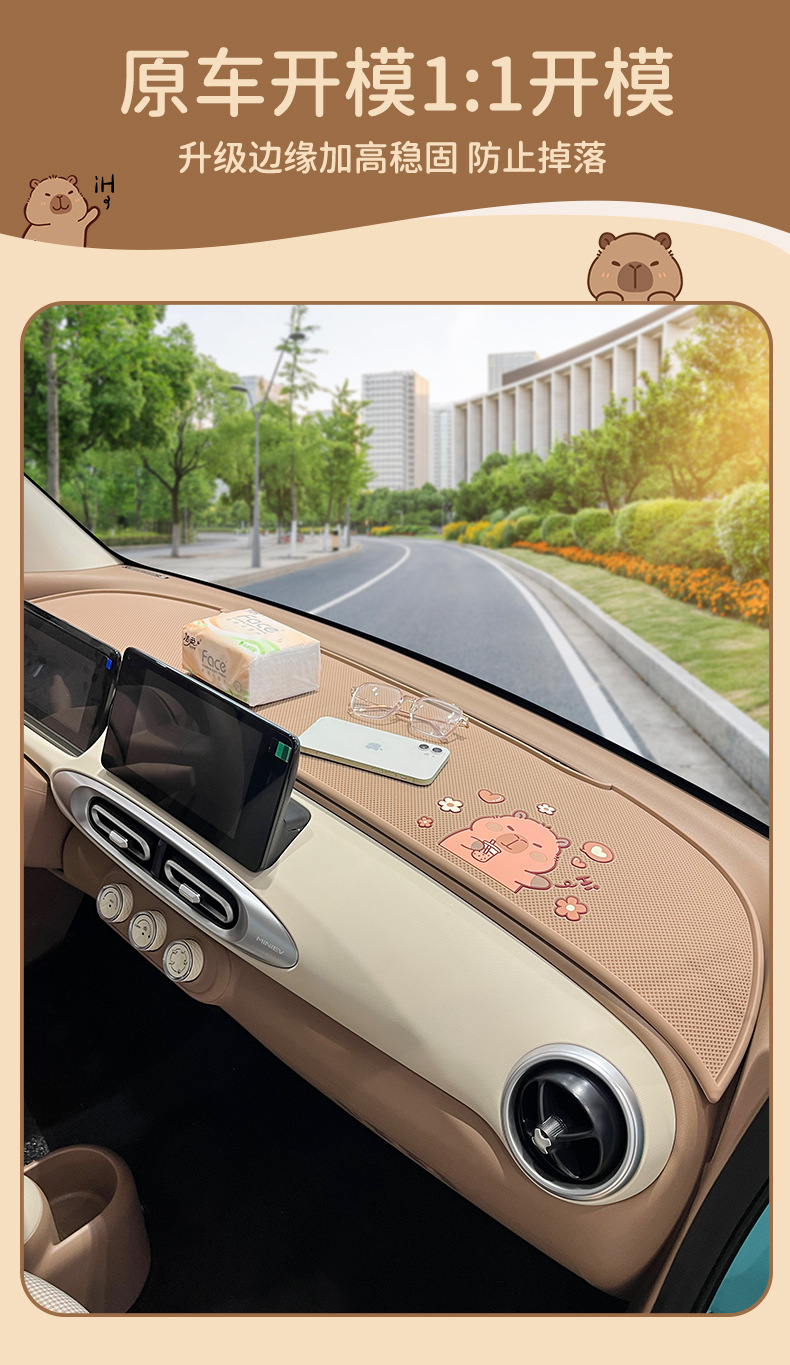 Suitable for 25 Wuling Hongguang mini Macaron four-generation instrument panel anti-skid pad to avoid light special 4-door interior