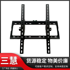 电视机配件;电视机支架