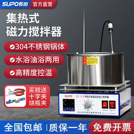 恒温试验设备;其他分析仪器;其他仪器仪表