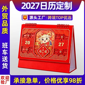 宣传画册;纸盒;宣传单/海报