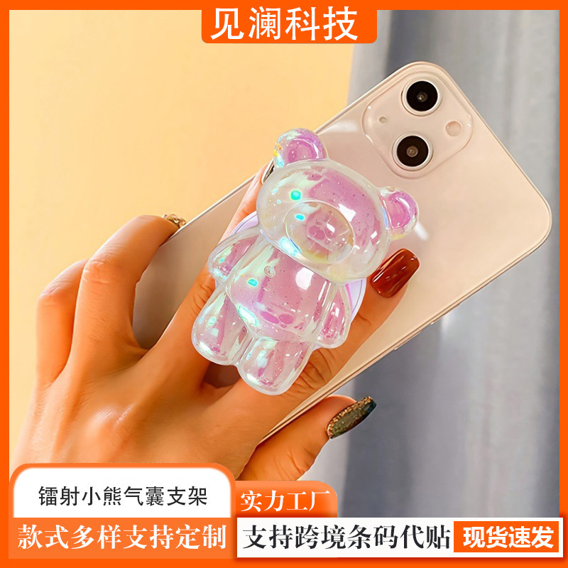 Laser Bear Phone Case with Airbag Stand, Adhesive, Retractable, Glitter, Niche Korean Ins Style Stand for Women