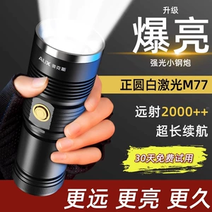 Oaks Strong Light Flashlight, Ultra-Bright, Long-Range, Long-Lasting, Handheld Flashlight, Outdoor Portable Mini Flashlight