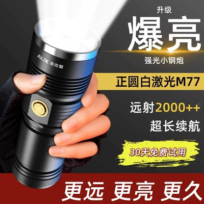 Oaks Strong Light Flashlight, Ultra-Bright, Long-Range, Long-Lasting, Handheld Flashlight, Outdoor Portable Mini Flashlight