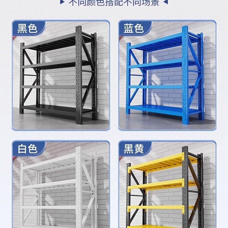 倉庫保管棚商用物置棚多層重棚家庭用物置棚宅配倉庫超耐力棚|undefined