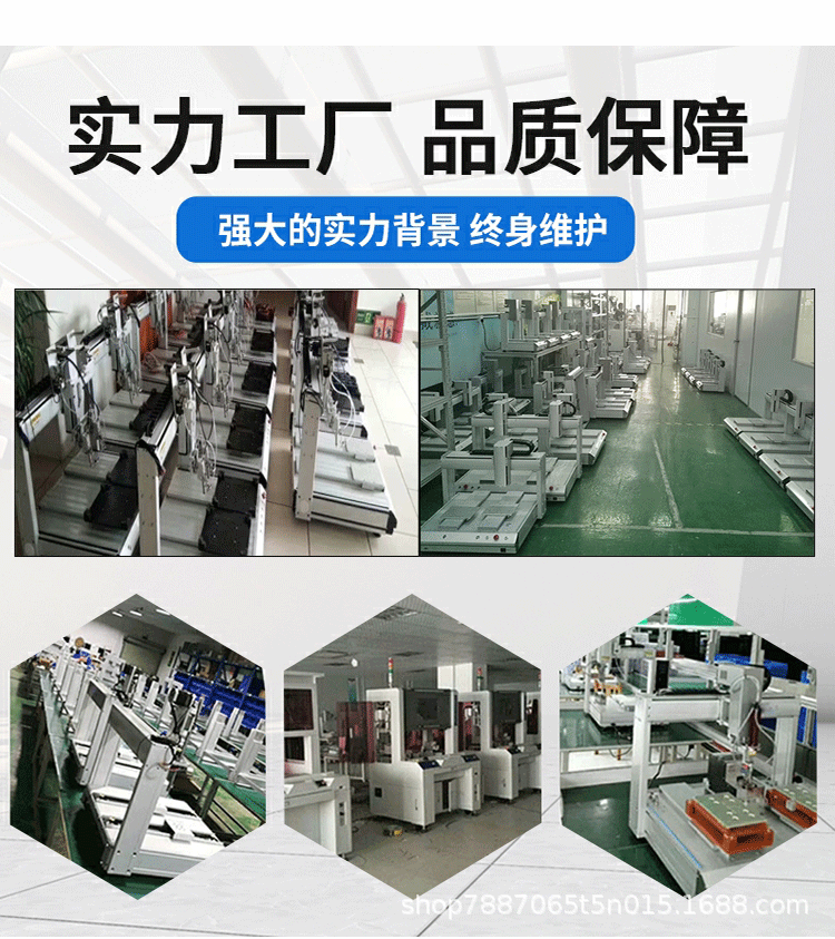 点胶机详情页_03.gif