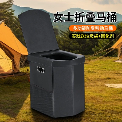 Kempinq və səyahət adult outdoor toilet curing - leather-toilet-mesh-side-pocket-with-handle-paper-towel-holder