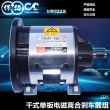̨��Ǫ�CSMϵ�б�׼�͵�����ɲ���� ��ҵͨ�ÿ�