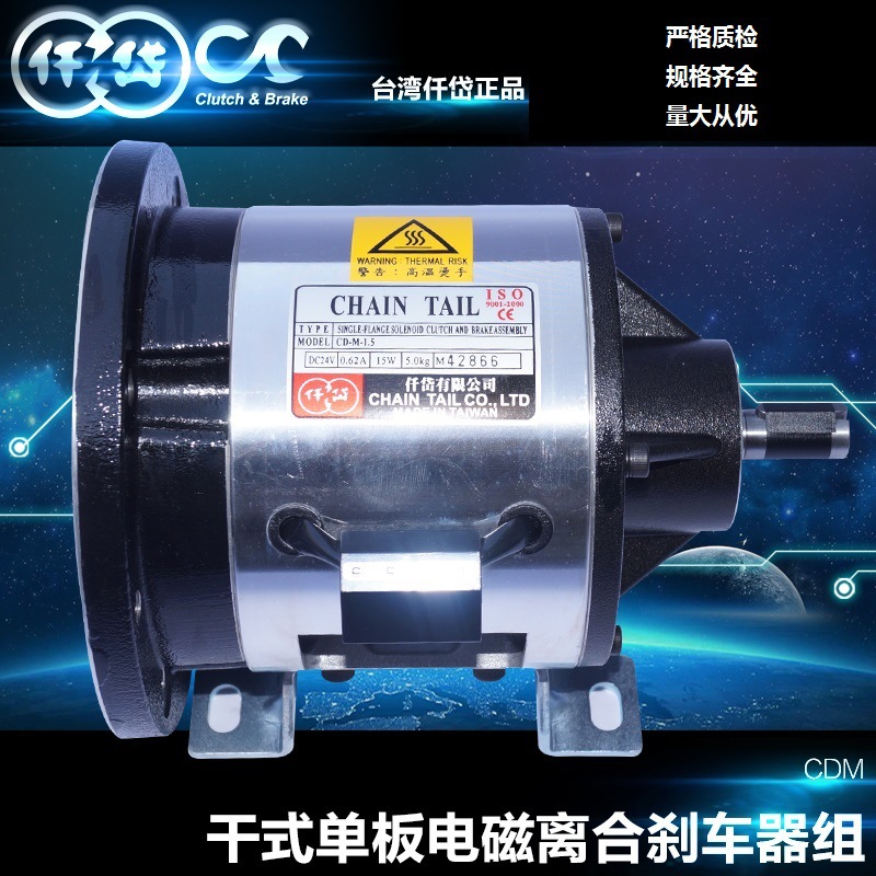 【余姚摩擦焊机】仟岱电磁离合刹车器CSM010AB