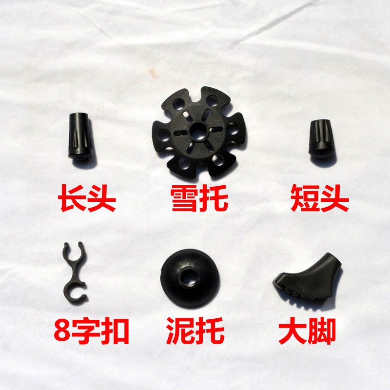 Accesorios de bastón de montaña, cubierta de pies grandes, sombrero de bastón, cabeza larga, cabeza corta, botón de 8 caracteres, cubierta de goma antideslizante, punta de bastón de acero de tungsteno