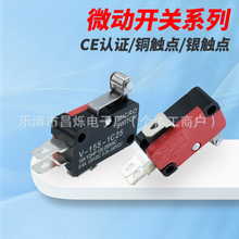 V-155-1C25 ���_�c����λ�г��_�P ��ᔽ���݆΢���_�P16A