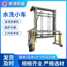 ˮϴС܇̎O伏ӡȾVCV坍ˮϴС܇