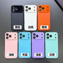 夏日小清新适用iPhone17磁吸手机壳苹果17秒变磨砂纯色简约手机套