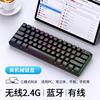 Bluetooth Mechanics keyboard wireless Dual Green shaft Electronic competition game RGB Hot computer Dedicated small-scale