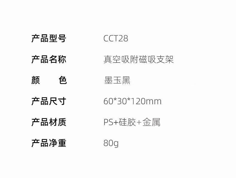 New Vacuum Magnetic Car Phone Holder with Vacuum Adsorption for Dashboard, Multifunctional Navigation Stand for Car Desktop