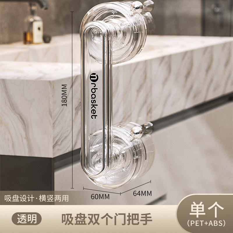 玻璃门把手吸盘拉手推拉门免打孔浴室窗户卫生间移门手柄柜门强力|undefined