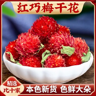 �t��÷����ș�Ļ��ɻ������Ӽt��ˮ�¼�õ�廨��Ʒ
