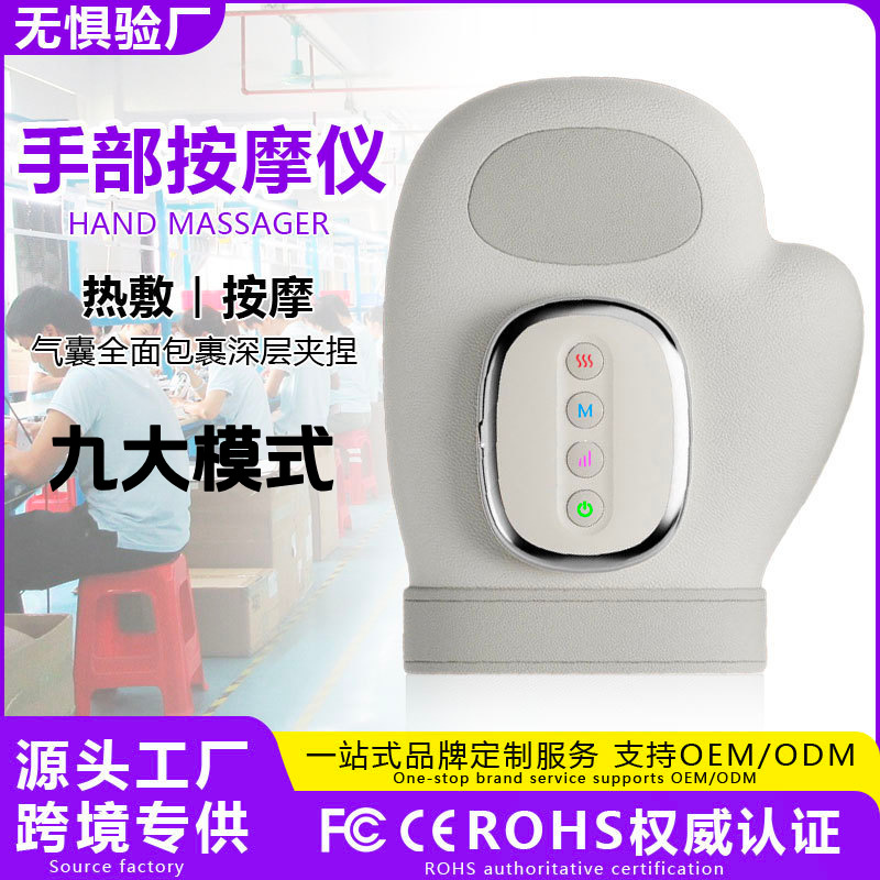 Electric Hand Massager Constant Temperature Hot Compress Finger Beauty Hand Instrument Palm Air Pressure Imitation Human Hand Kneading Hand Massager