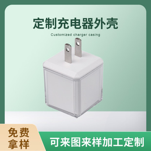 Youchuangda Suitable for Android Phone Charger Shell Easy to Carry Single and Double Interface