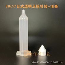 ��ʽ͸���c�z�Ͳ�c�z�Cᘹ��zͲ���N�c�z�C����Ĳ�30CC�S��ֱ�N