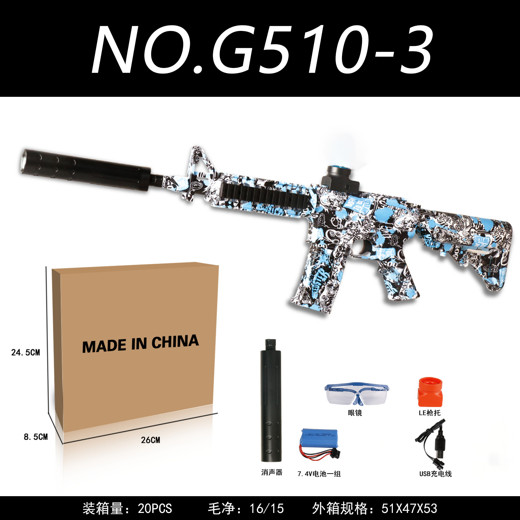 Pistola de juguete eléctrica de alta velocidad