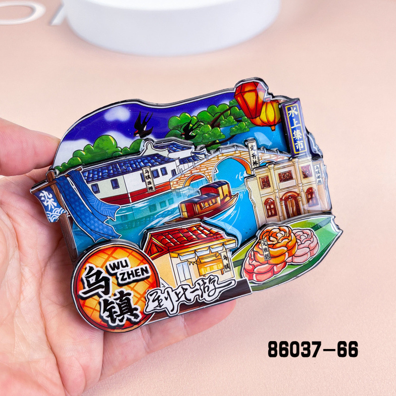 木质乌镇冰箱贴热门景区城市旅游纪念品文创国潮磁吸冰箱贴批发|undefined