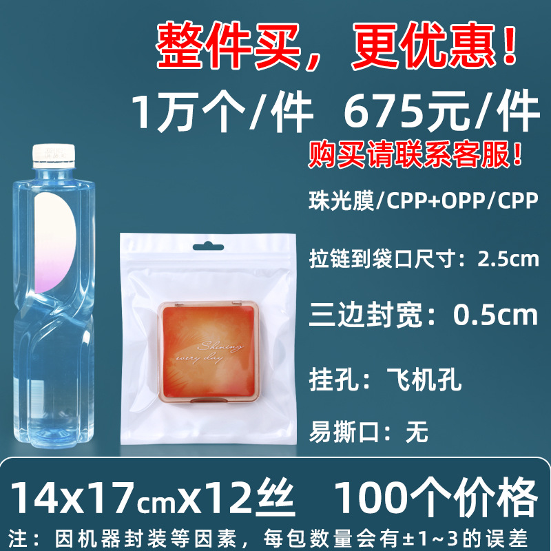 Personalizado 16 seda perlado yin y yang bolsa ziplock 18 seda perlado bolsa de teléfono móvil estuche sellado macaron sello de joyería