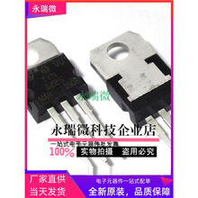 全新 逆变器常用管TYN1225 单向可控硅 TO-220 25A/1200V