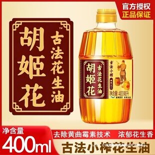 �������ŷ�Сե������400mlСƿ�b���᳴�˼���ʳ���ͻ�����Ⱥľ