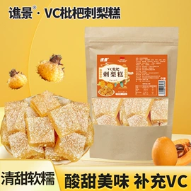 果蔬汁;其他冲调饮品;其他软饮料