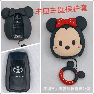 Car key bag: car key cover for Honda - toyota-minnie-a-ring-ring