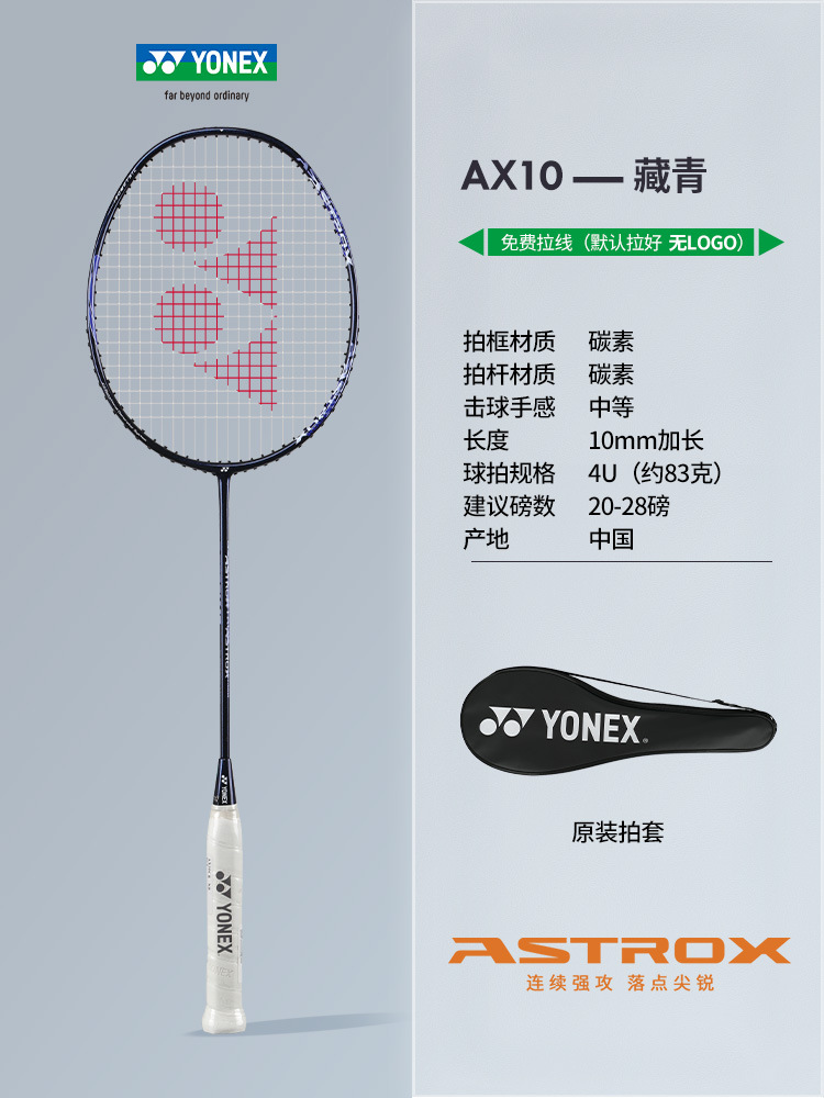 남성 추천》Tianaxe 10 Navy Blue 4U(28파운드 당기기, 연속 공격) + 기본 스레딩 및 배송 [파운드 맞춤 가능]